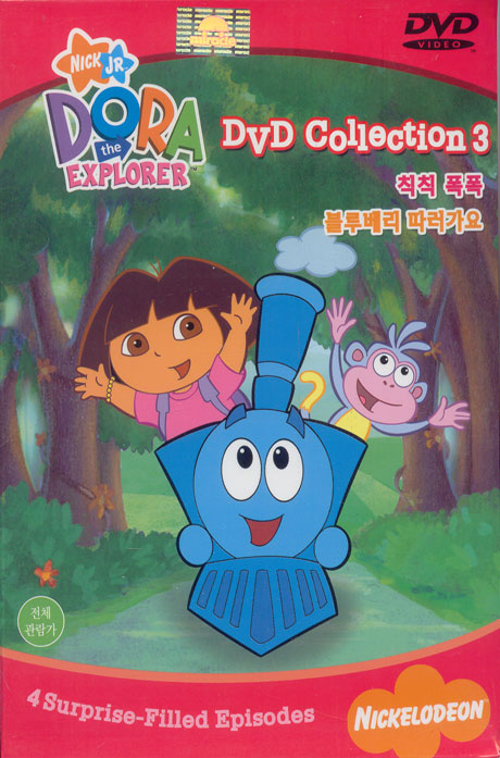 도라도라 영어나라 DVD컬렉션 VOL.3