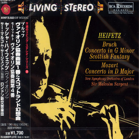 VIOLIN CONCERTOS NO.1 & 4/ JASCHA HEIFETZ [일본반]