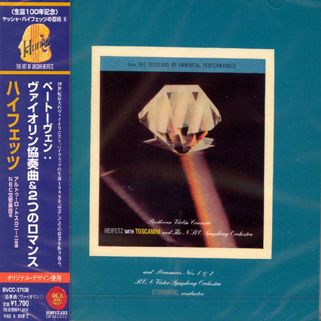 VIOLIN CONCERTO/ JASCHA HEIFETZ/ ARTURO TOSCANINI/ WILLIAM STEINBERG [일본반]