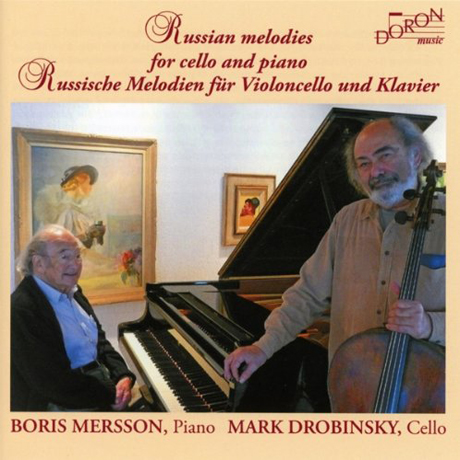 RUSSIAN MELODIES FOR CELLO AND PIANO/ BORIS MERSON, MARK DROBINSKY