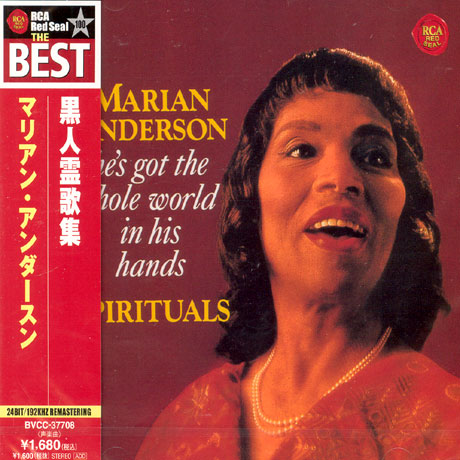 SPIRITUALS [일본반]