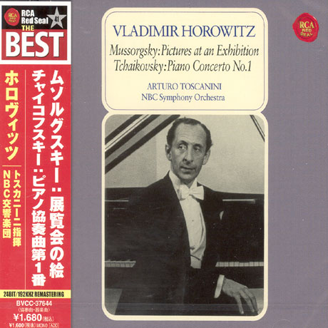 PICTURES AT AN EXHIBITION, PIANO CONCERTO NO.1/ VLADIMIR HOROWITZ [일본반]