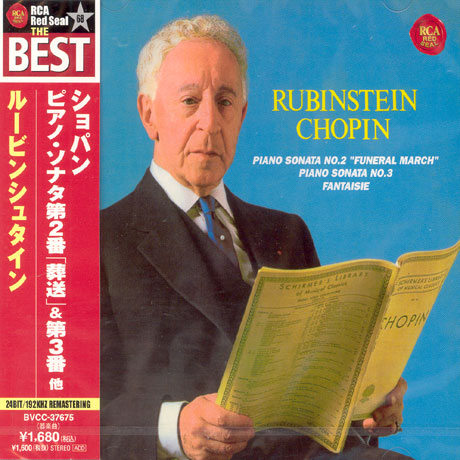 PIANO SONATAS & FANTAISIE/ ARTHUR RUBINSTEIN [일본반]
