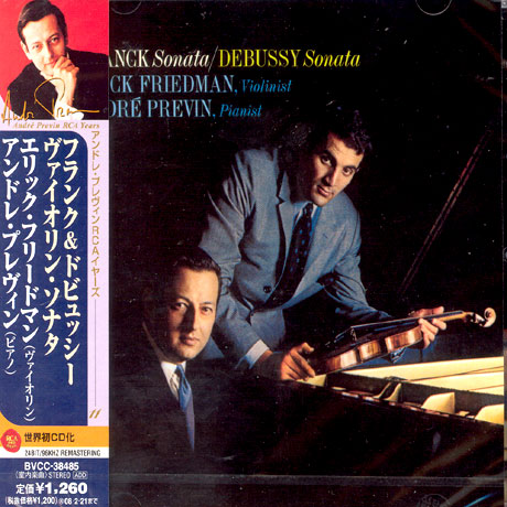 VIOLIN SONATAS/ ERICK FRIEDMAN & ANDRE PREVIN [일본반]