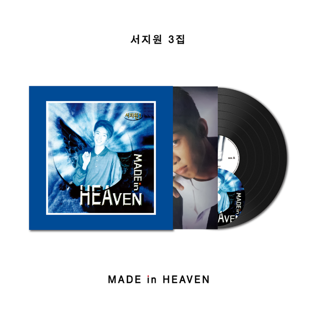MADE IN HEAVEN [정규 3집] [LP]