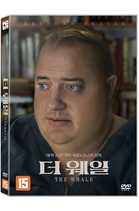 더 웨일 [THE WHALE]