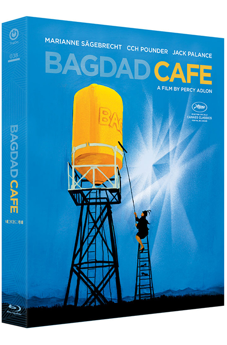 바그다드 카페 [풀슬립 한정판] [OUT OF ROSENHEIM]