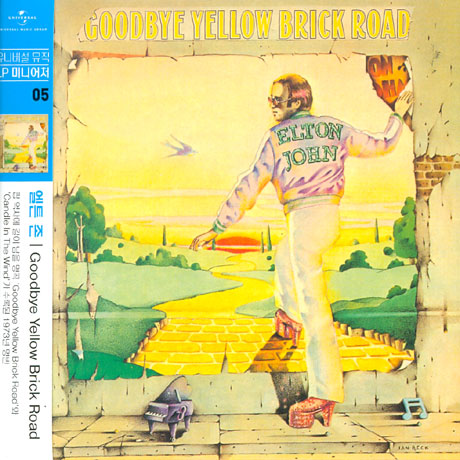 GOODBYE YELLOW BRICK ROAD [유니버설 LP 미니어처 시리즈 05]