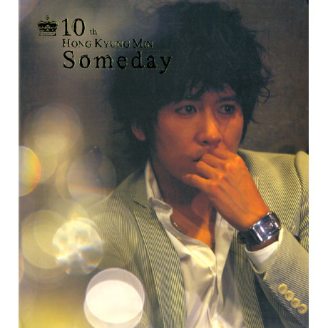 SOMEDAY [10집]