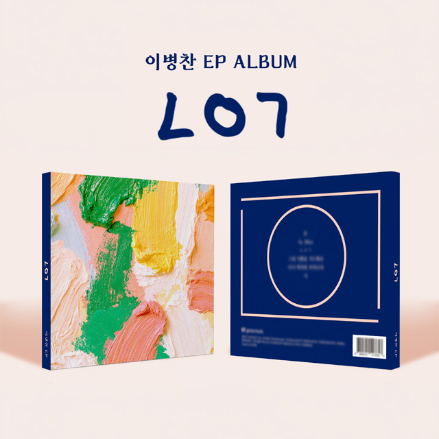 ㄴㅇㄱ [EP]