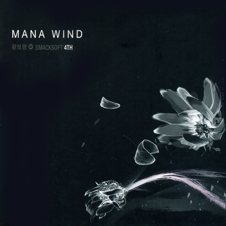 MANA WIND: SMACKSOFT