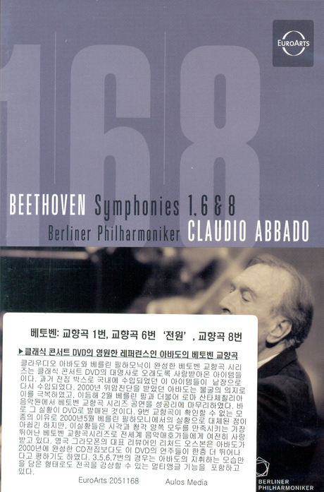 SYMPHONIES NOS.1, 6 & 8/ CLAUDIO ABBADO [베토벤: 교향곡 1, 6, 8번 - 아바도]