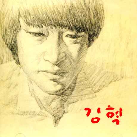 21살의 비망록