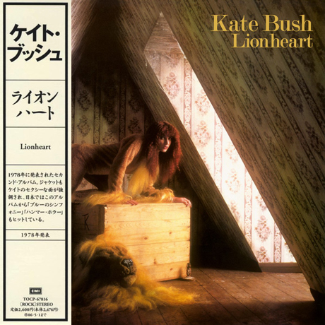 LIONHEART [JAPAN LP SLEEVE]