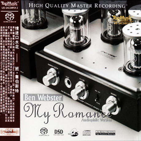 MY ROMANCE [SACD HYBRID]