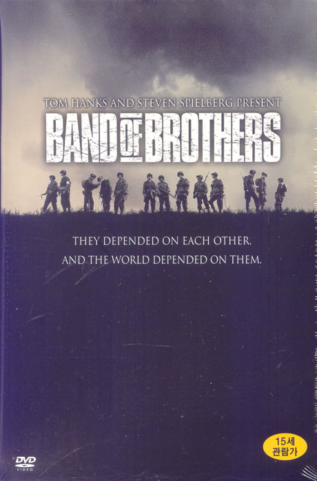 밴드 오브 브라더스 박스+영화음악 [BAND OF BROTHERS]