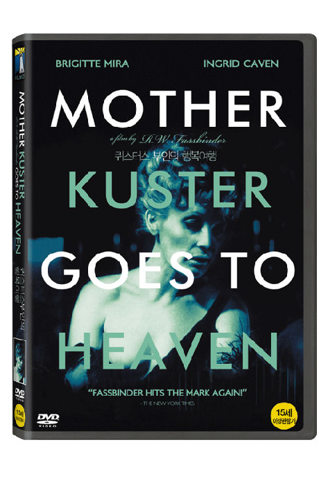 퀴스터스 부인의 천국 여행 [MOTHER KUSTERS GOES TO HEAVEN]