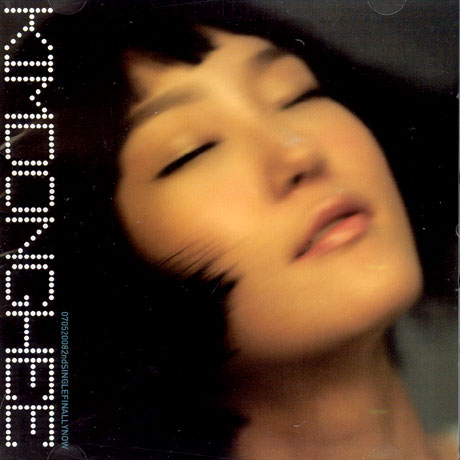 FINALLY NOW [2ND SINGLE]