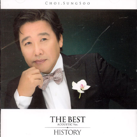 THE BEST ACOUSTIC VER. HISTORY