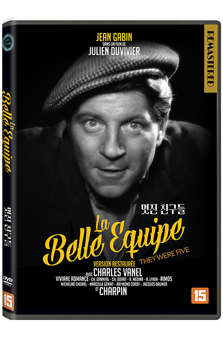 멋진 친구들 [LA BELLE EQUIPE]