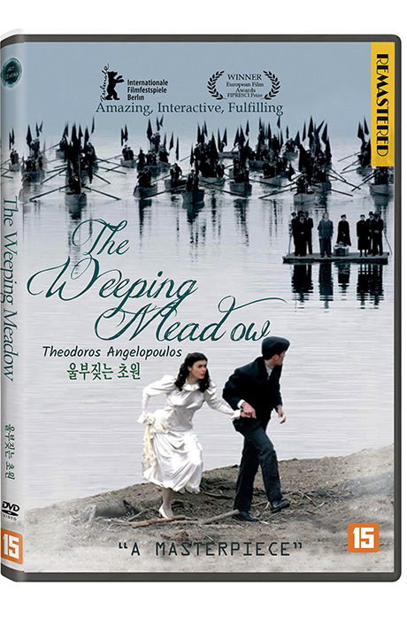 울부짖는 초원 [THE WEEPING MEADOWS]