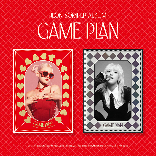 GAME PLAN [PHOTOBOOK VER] [2종 세트]