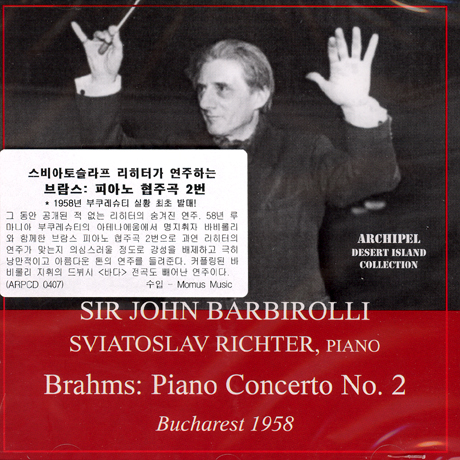 PIANO CONCERTO NO.2, LA MER/ SVIATOSLAV RICHTER, JOHN BARBIROLLI