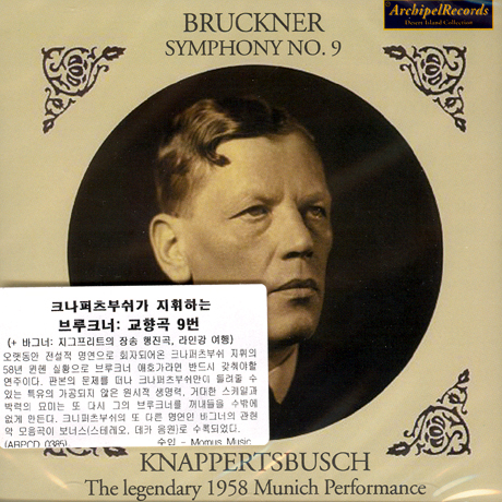 SYMPHONY NO.9 ETC/ HANS KNAPPERTSBUSCH