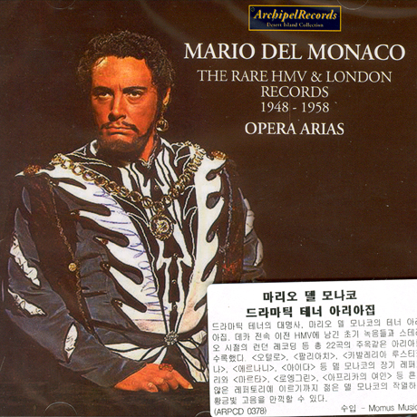 OPERA ARIAS 1948-1958