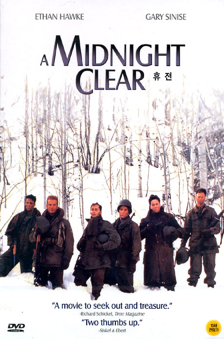 휴전 [A MIDNIGHT CLEAR]