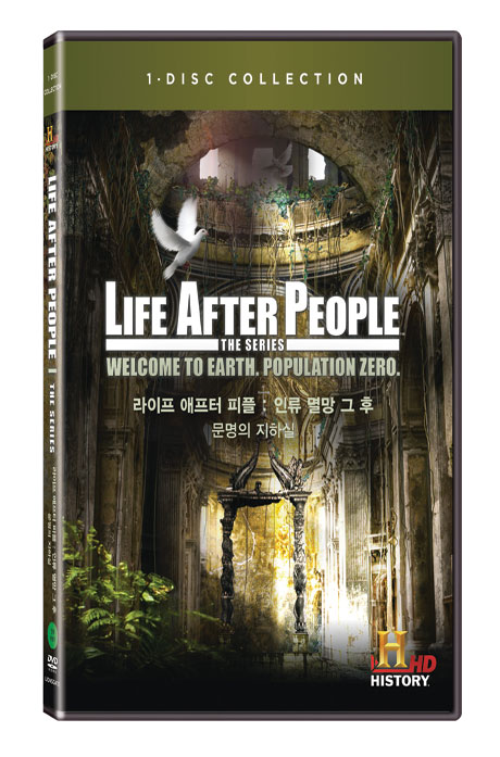 라이프 애프터 피플: 문명의 지하실 [LIFE AFTER PEOPLE]