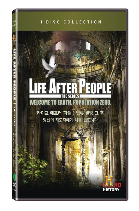 라이프 애프터 피플: 당신의 지도자에게 나를 인도하다 [LIFE AFTER PEOPLE]