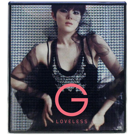 LOVELESS [미니 1집]