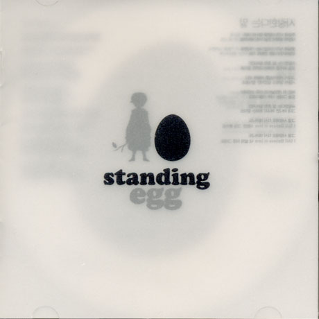 STANDING EGG