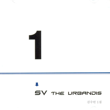 SV THE URBANDIS