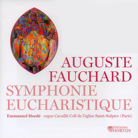 SYMPHONIE EUCHARISTIQUE/ EMMANUEL HOCDE [포샤르: 오르간 교향곡 성체성사 교향곡]