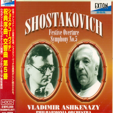 FESTIVE OVERTURE & SYMPHONY NO.5/ VLADIMIR ASHKENAZY