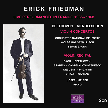 LIVE PERFORMANCES IN FRANCE 1965-1968 [에릭 프리드만: 프랑스 콘서트]