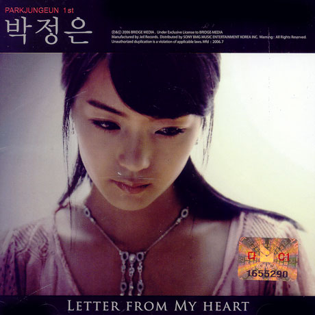 LETTER FROM MY HEART