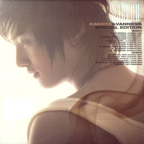 SCANDAL [중국어+DVD REPACKAGE]