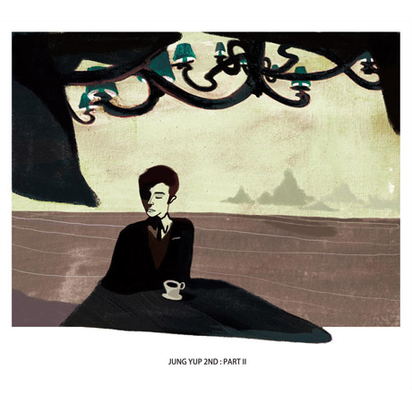 PART 2: 우리는 없다