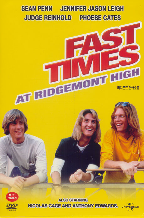 리치몬드 연애소동 [FAST TIMES AT RIDGEMONT HIGH] [12년 4월 유니버설픽쳐스 100주년 기념 할인행사]