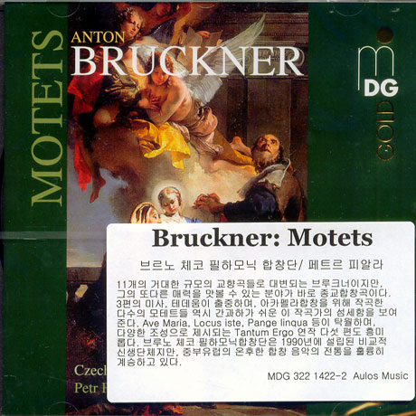 MOTETS/ PETER FIALA