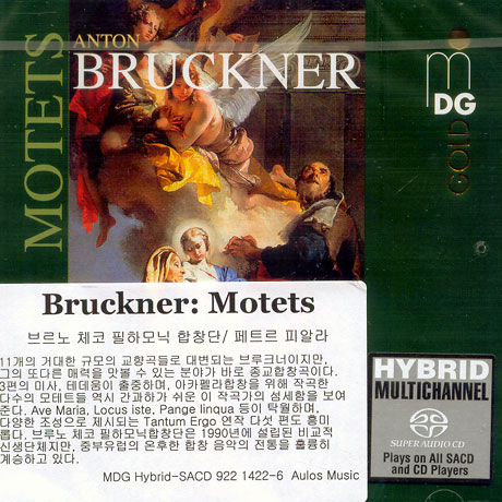 MOTETS/ CZECH PHILHARMONIC CHOIR [SACD HYBRID]