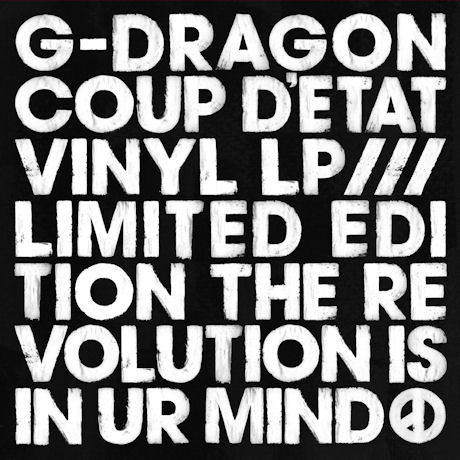 COUP D`E TAT: THE REVOLUTION IS IN UR MIND [LIMITED] [LP]