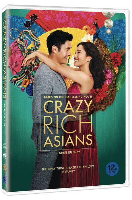 [쿨세일] 크레이지 리치 아시안 [CRAZY RICH ASIAN]