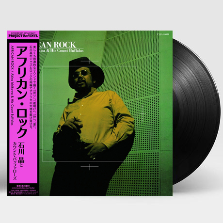 AFRICAN ROCK [2021 일본 레코드 데이 한정반] [LP]