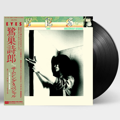 EYES [2021 일본 레코드 데이 한정반] [LP]