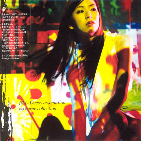 NO NAME COLLECTION [수입싱글]