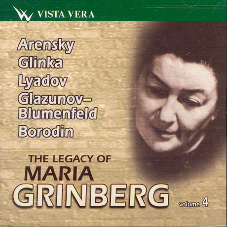 THE LEGACY OF MARIA GRINBERG 4 [마리아 그린베르그의 유산 4]